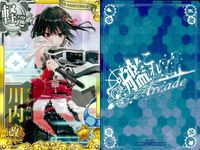 艦これ アーケード まとめ 【絵柄違い】 【艦これAC】川内 改 バレンタイン等 8枚セット まとめ売り 艦隊これくしょん 美少女 サムネイル 3