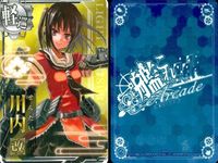 艦これ アーケード まとめ 【絵柄違い】 【艦これAC】川内 改 バレンタイン等 8枚セット まとめ売り 艦隊これくしょん 美少女 サムネイル 7