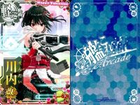 艦これ アーケード まとめ 【絵柄違い】 【艦これAC】川内 改 バレンタイン等 8枚セット まとめ売り 艦隊これくしょん 美少女 サムネイル 4