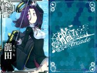 艦これ アーケード まとめ 【絵柄違い】 【艦これAC】大鯨 多摩 龍田 限定枠等 6枚セット まとめ売り 艦隊これくしょん 美少女 サムネイル 6