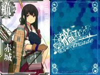 Kantai Collection Card Lot Akagi Arcade Japanese Game サムネイル 6