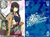 Kantai Collection Card Lot Akagi Arcade Japanese Game サムネイル 9
