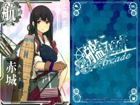Kantai Collection Card Lot Akagi Arcade Japanese Game サムネイル 4
