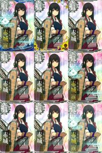 Kantai Collection Card Lot Akagi Arcade Japanese Game サムネイル 1