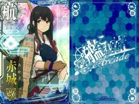 Kantai Collection Card Lot Akagi Arcade Japanese Game サムネイル 2