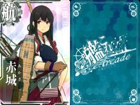 Kantai Collection Card Lot Akagi Arcade Japanese Game サムネイル 8