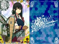 Kantai Collection Card Lot Akagi Arcade Japanese Game サムネイル 3