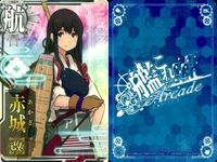 Kantai Collection Card Lot Akagi Arcade Japanese Game サムネイル 7