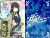 Kantai Collection Card Lot Akagi Arcade Japanese Game サムネイル 10