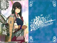 Kantai Collection Card Lot Akagi Arcade Japanese Game サムネイル 5