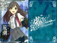 艦これ アーケード まとめ 【絵柄違い】 【艦これAC】荒潮 改 6周年フレーム等 6枚セット まとめ売り 艦隊これくしょん 美少女 サムネイル 7