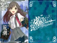 艦これ アーケード まとめ 【絵柄違い】 【艦これAC】荒潮 改 6周年フレーム等 6枚セット まとめ売り 艦隊これくしょん 美少女 サムネイル 6