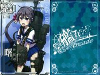 Kantai Collection Arcade Card Lot 7 Akashi Akebono サムネイル 5