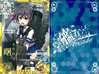 Kantai Collection Arcade Card Lot 7 Akashi Akebono サムネイル 4