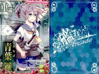 Kantai Collection Arcade Aoba Card 7pc Lot Japanese サムネイル 3