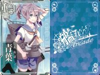 Kantai Collection Arcade Aoba Card 7pc Lot Japanese サムネイル 6