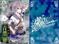 Kantai Collection Arcade Aoba Card 7pc Lot Japanese サムネイル 2