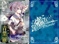 Kantai Collection Arcade Aoba Card 7pc Lot Japanese サムネイル 8