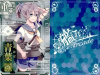 Kantai Collection Arcade Aoba Card 7pc Lot Japanese サムネイル 4