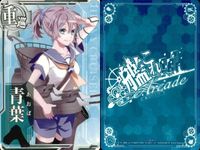 Kantai Collection Arcade Aoba Card 7pc Lot Japanese サムネイル 7