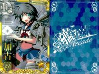 Kantai Collection Arcade Cards Lot 6 Japanese Vintage サムネイル 6