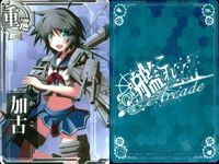 Kantai Collection Arcade Cards Lot 6 Japanese Vintage サムネイル 7