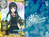 Kantai Collection Arcade Asashio Card Lot Set Japanese Game サムネイル 4