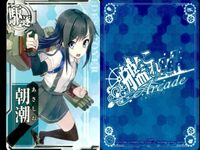 Kantai Collection Arcade Asashio Card Lot Set Japanese Game サムネイル 2