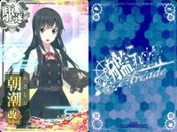 Kantai Collection Arcade Asashio Card Lot Set Japanese Game サムネイル 7