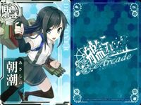 Kantai Collection Arcade Asashio Card Lot Set Japanese Game サムネイル 3