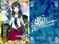 艦これ アーケード まとめ 【絵柄違い】 【艦これAC】阿賀野 6枚セット まとめ 改/水着/周年限定帯 艦隊これくしょん 美少女 サムネイル 3