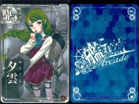 Kantai Collection Arcade Card Lot Yugumo 6th Anniversary Japanese サムネイル 6