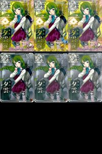 Kantai Collection Arcade Card Lot Yugumo 6th Anniversary Japanese サムネイル 1