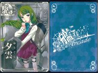 Kantai Collection Arcade Card Lot Yugumo 6th Anniversary Japanese サムネイル 7