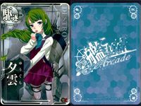 Kantai Collection Arcade Card Lot Yugumo 6th Anniversary Japanese サムネイル 5