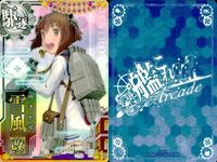 艦これ アーケード まとめ 【絵柄違い】 艦これAC 艦これアーケード 雪風 7枚まとめ 春帯 ハロウィン等 艦隊これくしょん 美少女 サムネイル 3