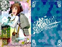 艦これ アーケード まとめ 【絵柄違い】 艦これAC 艦これアーケード 雪風 7枚まとめ 春帯 ハロウィン等 艦隊これくしょん 美少女 サムネイル 2