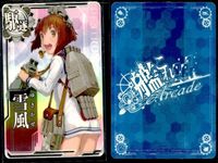 艦これ アーケード まとめ 【絵柄違い】 艦これAC 艦これアーケード 雪風 7枚まとめ 春帯 ハロウィン等 艦隊これくしょん 美少女 サムネイル 5