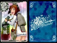 艦これ アーケード まとめ 【絵柄違い】 艦これAC 艦これアーケード 雪風 7枚まとめ 春帯 ハロウィン等 艦隊これくしょん 美少女 サムネイル 4