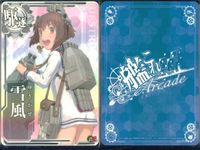 艦これ アーケード まとめ 【絵柄違い】 艦これAC 艦これアーケード 雪風 7枚まとめ 春帯 ハロウィン等 艦隊これくしょん 美少女 サムネイル 8
