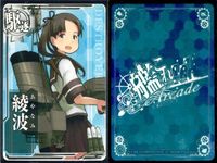 艦これ アーケード まとめ 【絵柄違い】 艦これAC 艦これアーケード 綾波 6枚まとめ 改二 6周年等 艦隊これくしょん 美少女 サムネイル 7