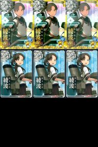 艦これ アーケード まとめ 【絵柄違い】 艦これAC 艦これアーケード 綾波 6枚まとめ 改二 6周年等 艦隊これくしょん 美少女 サムネイル 1