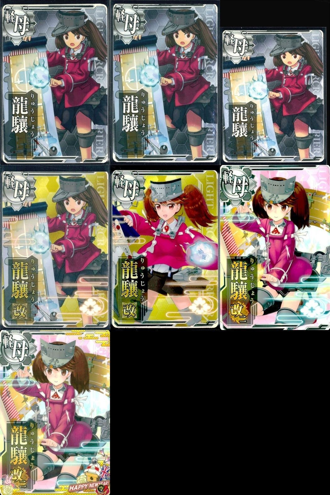 Kantai Collection Arcade Card Lot Ryujou Kai Holo New Year
