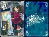 Kantai Collection Arcade Card Lot Ryujou Kai Holo New Year サムネイル 2