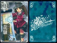 Kantai Collection Arcade Card Lot Ryujou Kai Holo New Year サムネイル 3