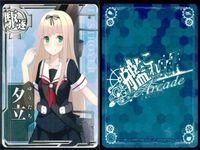 艦これ アーケード まとめ 【絵柄違い】 艦これ アーケード 夕立 改二等 春・新年帯 ホロ含む 7枚セット 艦隊これくしょん 美少女 サムネイル 2