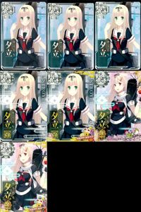 艦これ アーケード まとめ 【絵柄違い】 艦これ アーケード 夕立 改二等 春・新年帯 ホロ含む 7枚セット 艦隊これくしょん 美少女 サムネイル 1