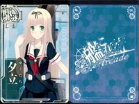 艦これ アーケード まとめ 【絵柄違い】 艦これ アーケード 夕立 改二等 春・新年帯 ホロ含む 7枚セット 艦隊これくしょん 美少女 サムネイル 3
