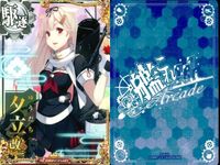 艦これ アーケード まとめ 【絵柄違い】 艦これ アーケード 夕立 改二等 ハロウィン・7周年等 7枚まとめ 艦隊これくしょん 美少女 サムネイル 7