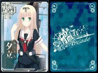 艦これ アーケード まとめ 【絵柄違い】 艦これ アーケード 夕立 改二等 ハロウィン・7周年等 7枚まとめ 艦隊これくしょん 美少女 サムネイル 3